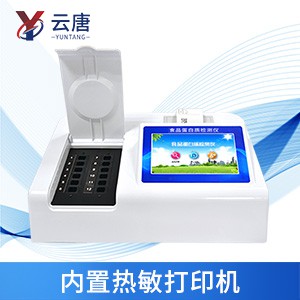 奶粉蛋白質(zhì)檢測(cè)儀能檢測(cè)什么？
