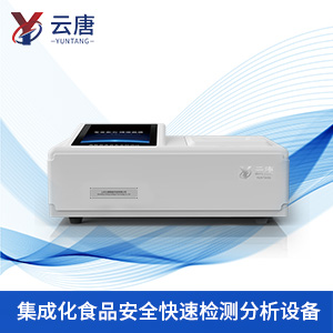 高性價(jià)比的食品檢測(cè)儀去哪買？