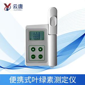 葉綠素測(cè)定儀有什么作用？