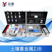 使用土壤重金屬檢測(cè)儀有什么優(yōu)勢(shì)？