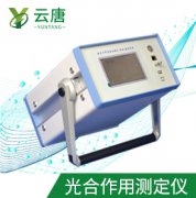 光合作用測定儀對農(nóng)業(yè)生產(chǎn)有何影響？
