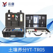 高智能土壤養(yǎng)分檢測(cè)儀在農(nóng)業(yè)上有哪些應(yīng)用？