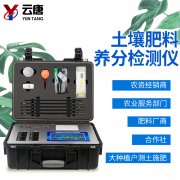 土壤檢測儀能夠檢測什么？